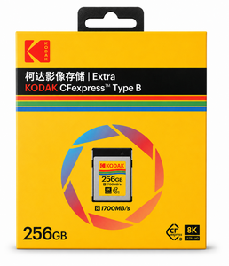 Kodak Extra 256GB CFexpress Type B 2.0 - kutu ön yüzü ve kart görünümü