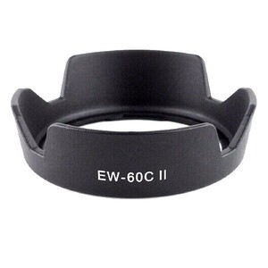 OEM - Canon EW60CII 18-55IS / EF-S 18-55mm Parasoley