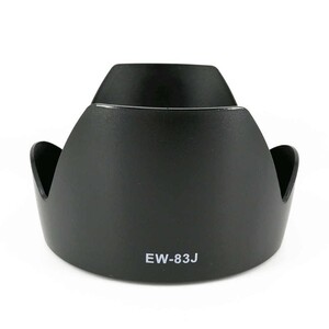 OEM - Canon EW83J 17-55 mm f/2.8 IS USM Parasoley