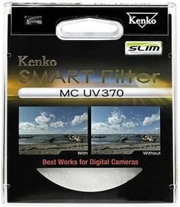 Kenko - Kenko 55mm Slim UV Filtre (1)