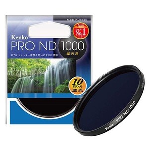 Kenko - Kenko 77mm Pro ND1000 Filtre (1)