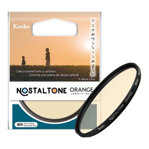 Kenko - Kenko 82 mm Nostaltone Orange Filtre (1)