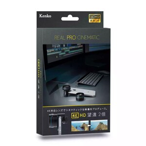 Kenko Real Pro Sinematik 4K HD Tele 2x Lens - Thumbnail