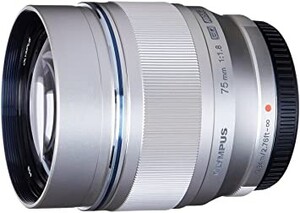 Olympus - Olympus 75mm f/1.8 MFT Lens (Gümüş) (1)