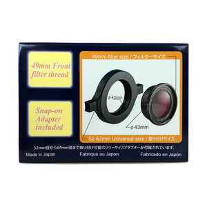 Raynox DCR-250 Süper Macro Lens - Thumbnail