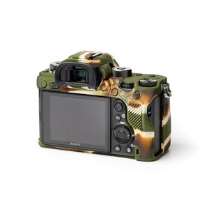 Sanger Silikon Kılıf Sony A9 A7M3 R3 İçin Kamuflaj - Thumbnail