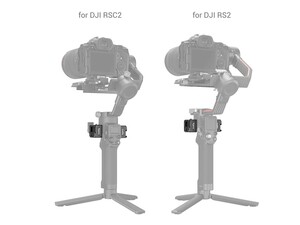 SmallRig DJI RS 2 / RSC 2 / RS 3 / RS 3 Pro için NATO Kelepçe Aksesuar Bağlantısı 3025 - Thumbnail