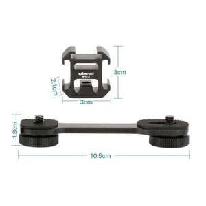 Ulanzi - Ulanzi-U PT-3 Üçlü Metal Ayak Montaj Adaptörü 0897 (1)