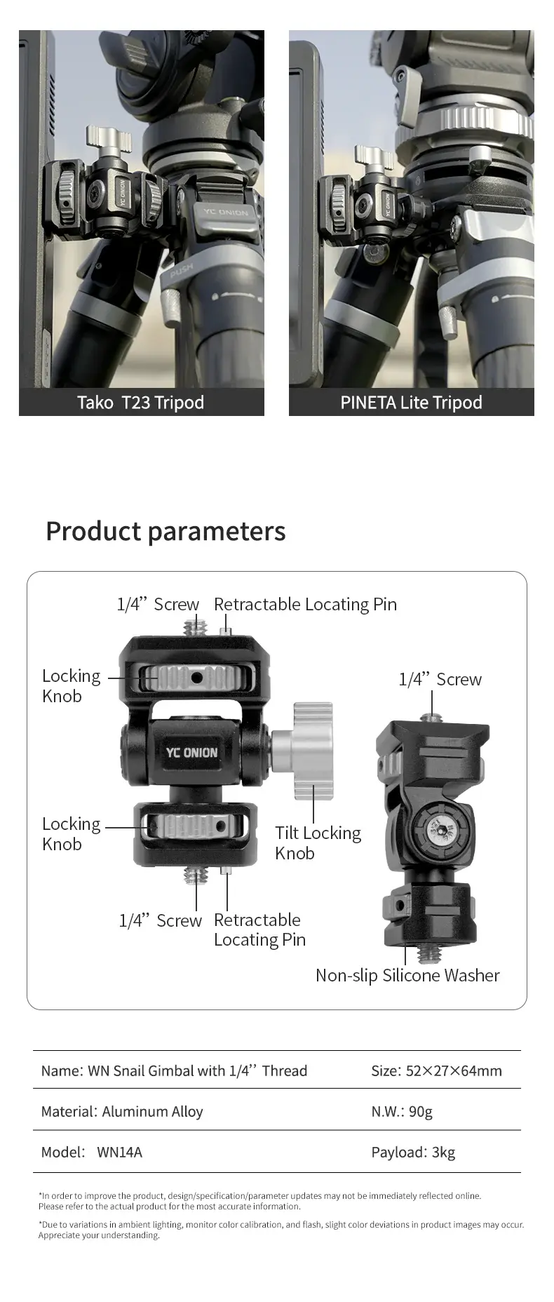 YC Onion WN Snail Gimbal - Thumbnail