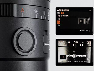 Yongnuo 11mm F/1.8S DA DSM WL Lens (Sony E) - Thumbnail