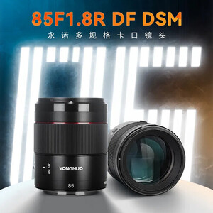 Yongnuo 85mm f/1.8R DF DSM II Full Frame Otofokus Lens (Canon RF) - Thumbnail