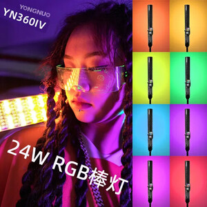 Yongnuo YN360IV 2000K-10000K RGB LED Tüp Işık - Thumbnail