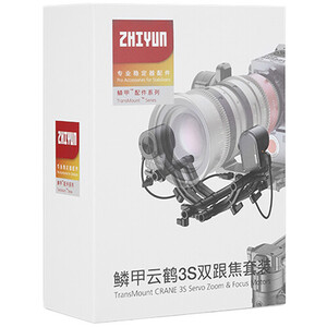 Zhiyun Transmount Crane3 S Servo Zoom & Focus Motor CMF-03-04 - Thumbnail